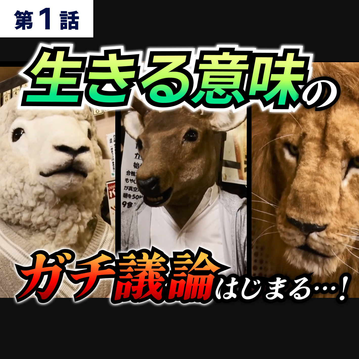 動画サムネイル