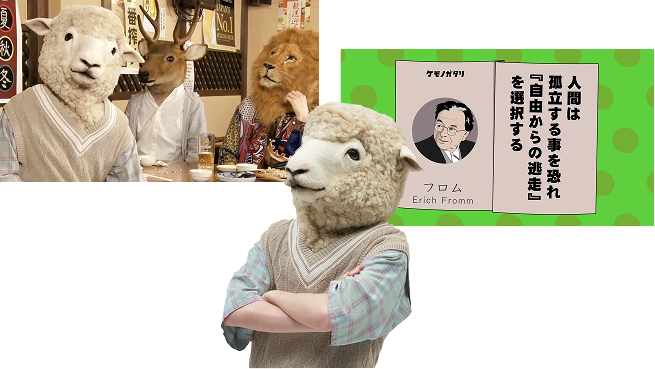 ケモノガタリ イメージ