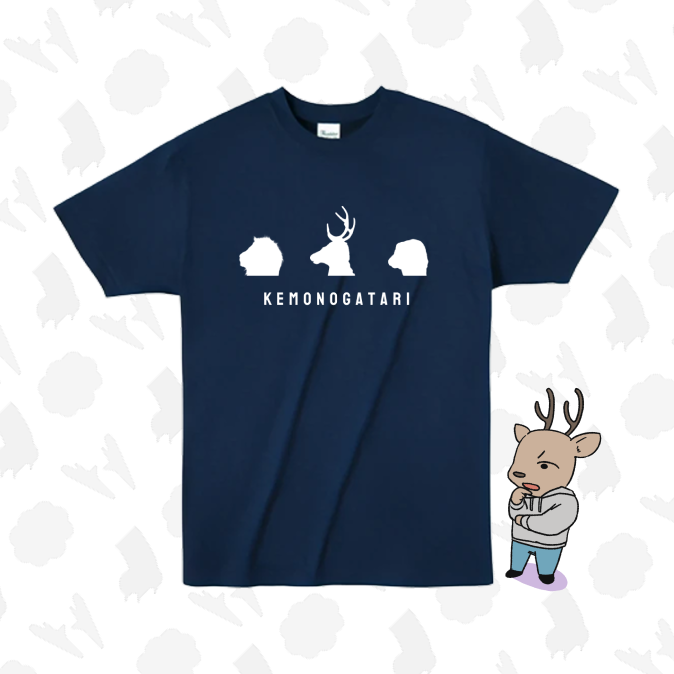 ケモノガタリシルエット Tシャツ（ネイビー）