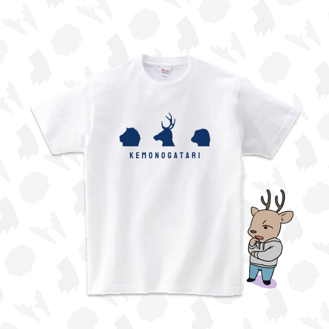 ケモノガタリシルエット Tシャツ（ホワイト）