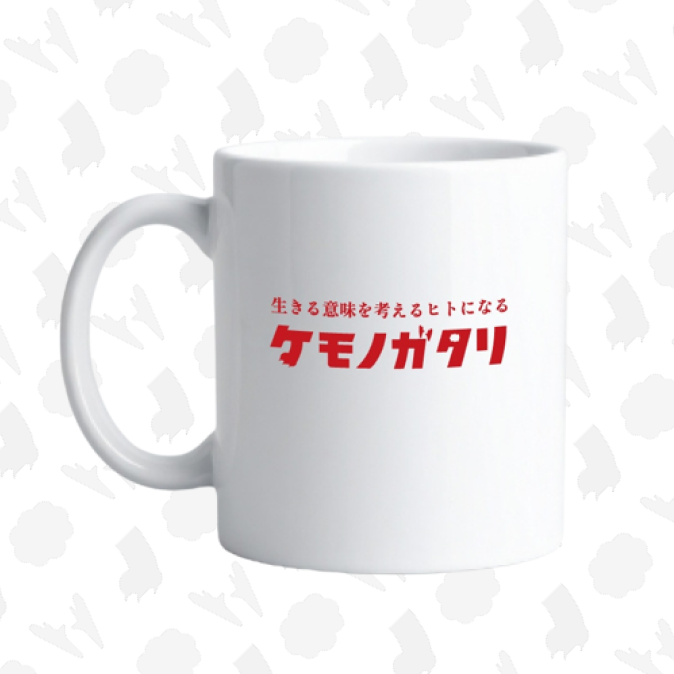 マグカップ（赤）詳細