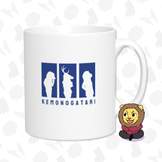 ケモノガタリ マグカップ（ネイビー）